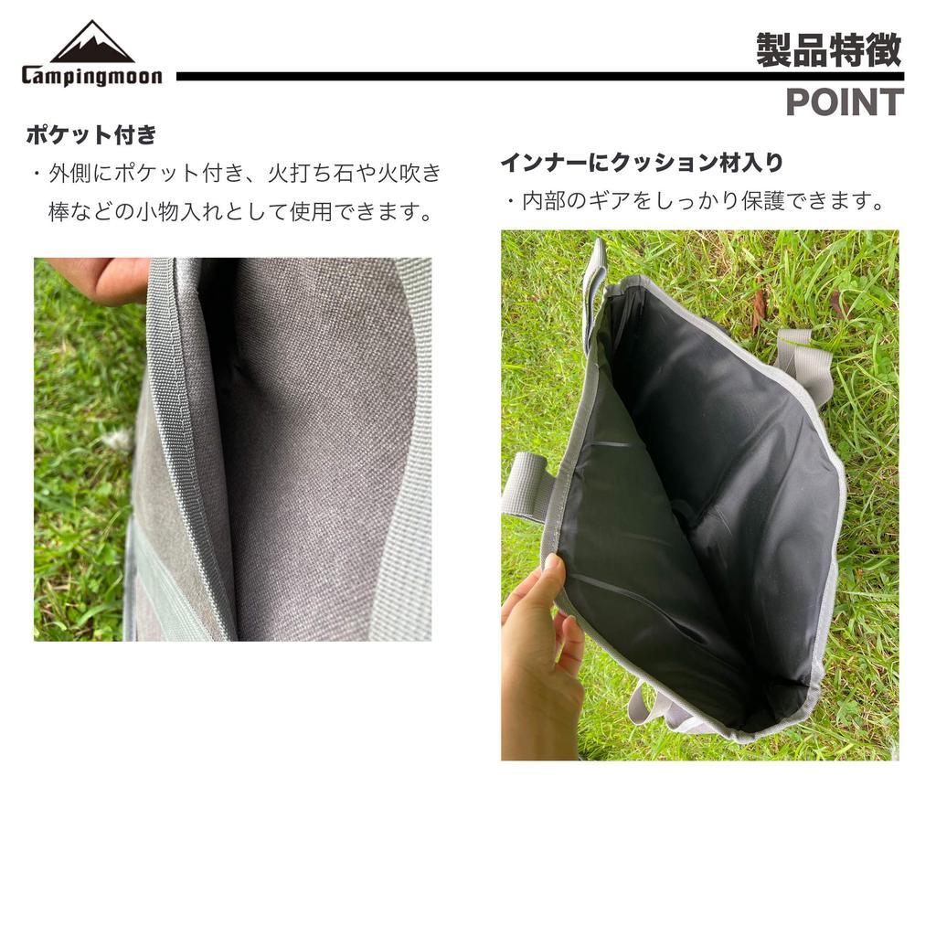 CAMPING MOON Complete Storage Case for Fire Size for Pit, M, 3-4 People, B-035