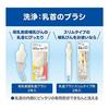 PIGEON Slim type nipple brush 2 pieces