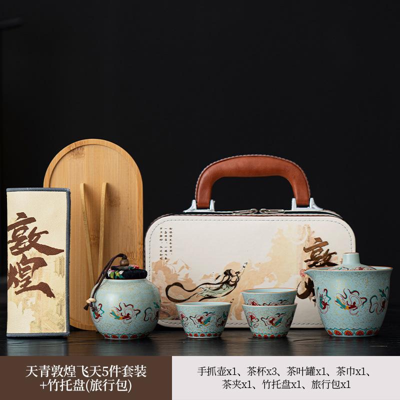 Dunhuang Ru Kiln Travel Kung Fu Tea Set 1011 New Portable Outdoor Ceramic Kuaike Cup Breaking Teapot Teacup