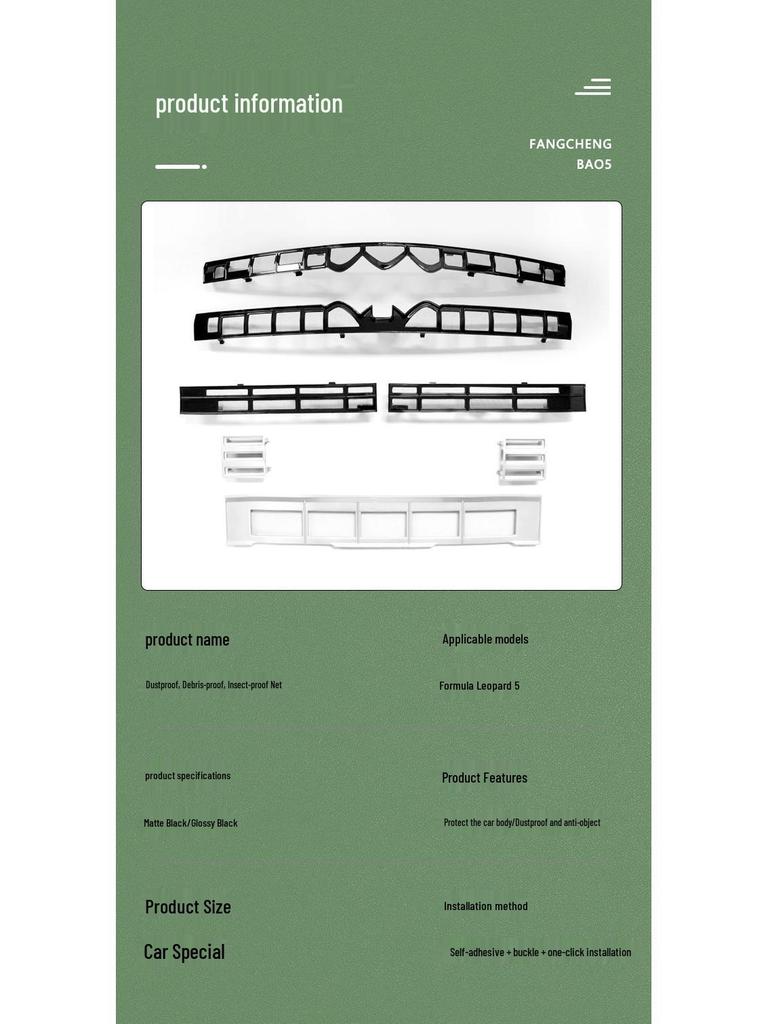 BYD Leopard 5 Radiator Protection and Insect-Proof Net for Front Bumper