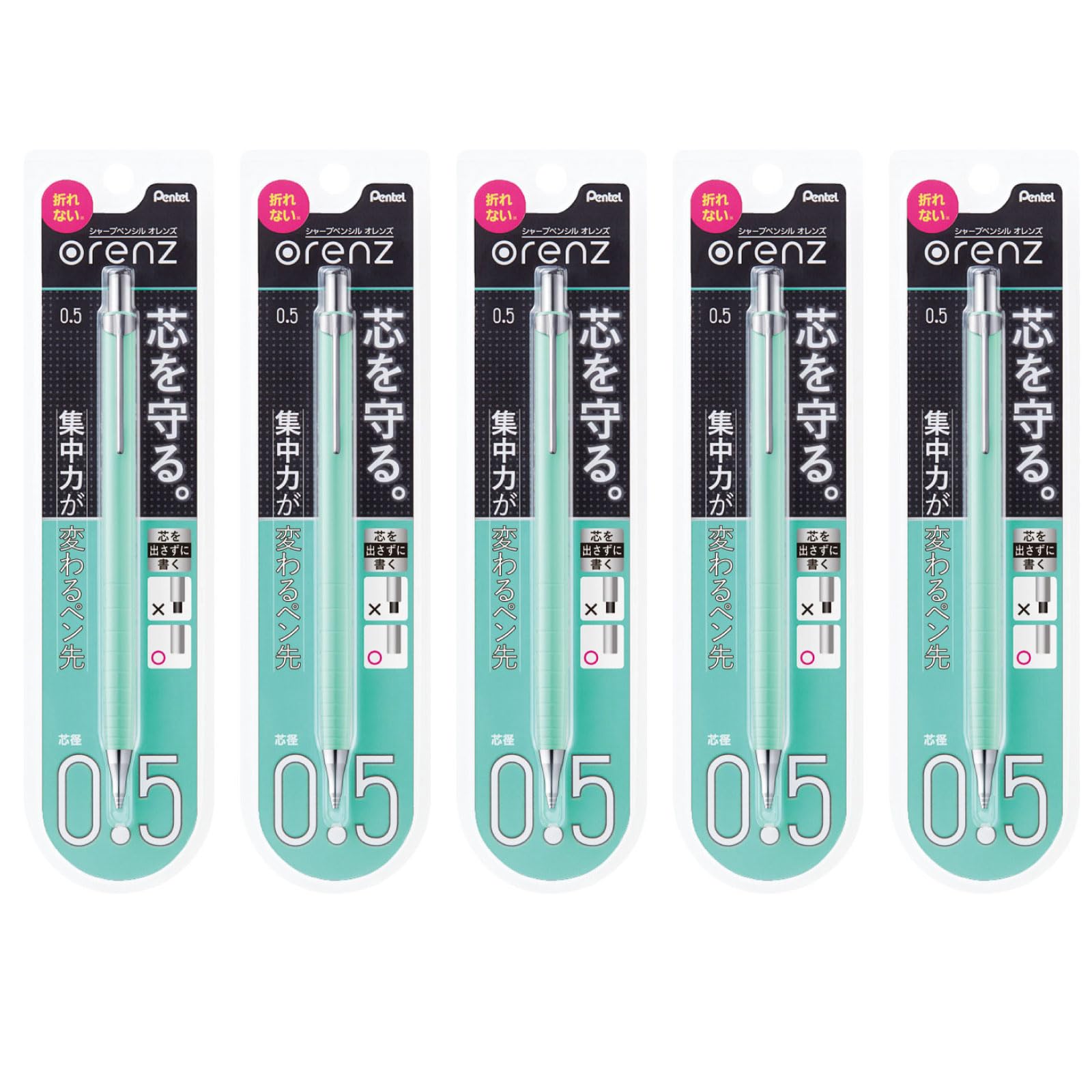 

Pentel Mechanical Pencil Orens Mint Green 5 pieces 0.5mm XPP505-GD