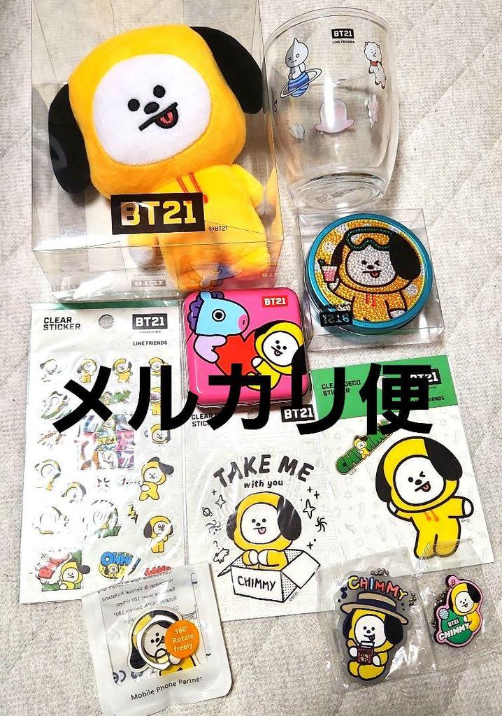 [USED] BT21 CHIMMY merchandise bundle