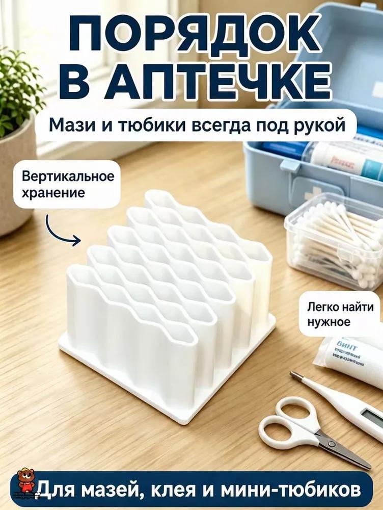 Storage case 8x8x4 cm 1 pc white