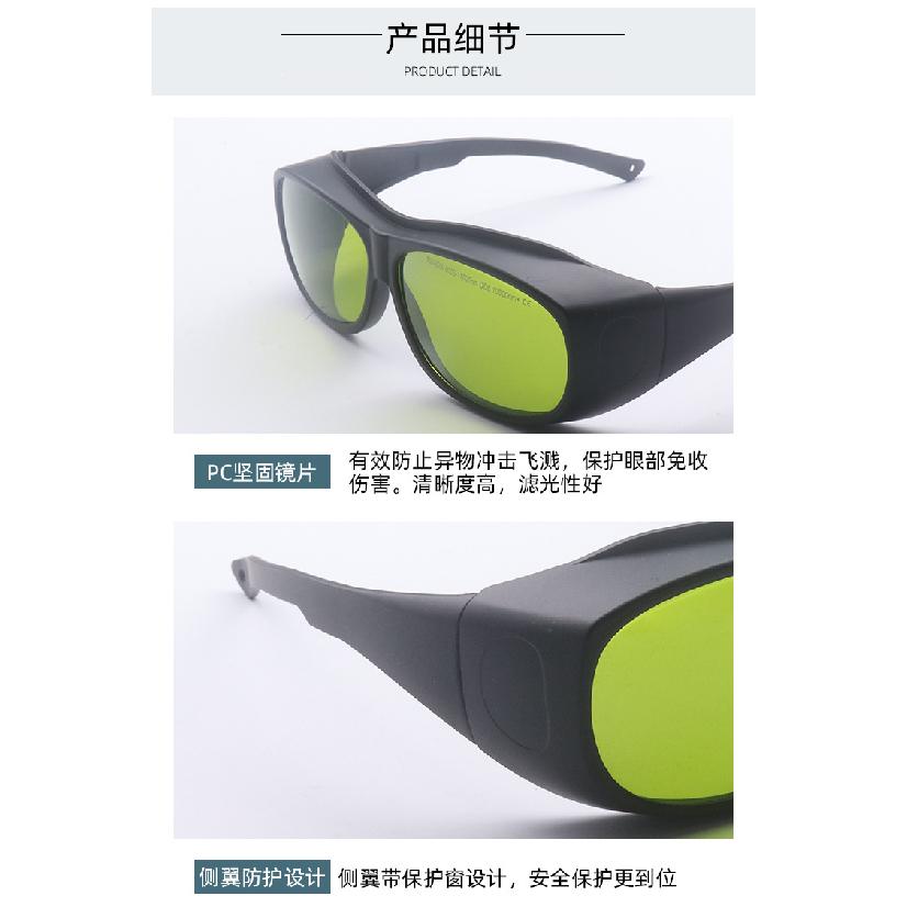 Professionelle Schutzbrille gegen Infrarotstrahlen CO2-Laser 900-3500 8000-11000NM Laserschutzbrille