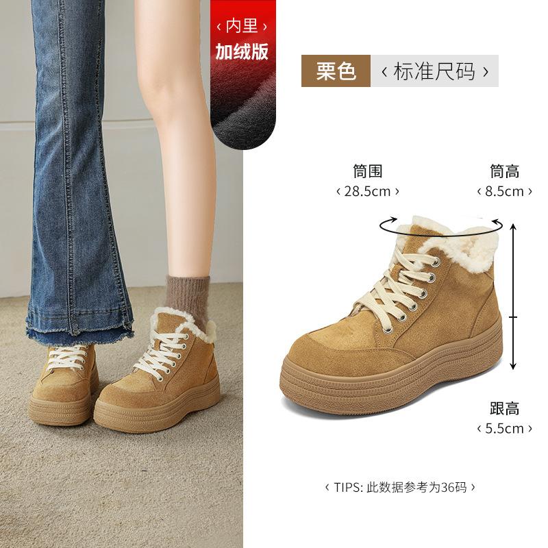 Augustine Snow Boots Women's 2025 New Winter Piled Thickened Cotton Shoes Platform Casual Sports Fluffy Short Boots