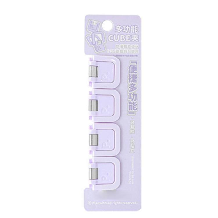 

4pcs Plastic Document Clips Cubic Design Binder Clips Desk Organizers For Note Cards Folders Desk Essential Accessory фиолетовый