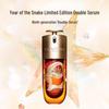 Double Serum