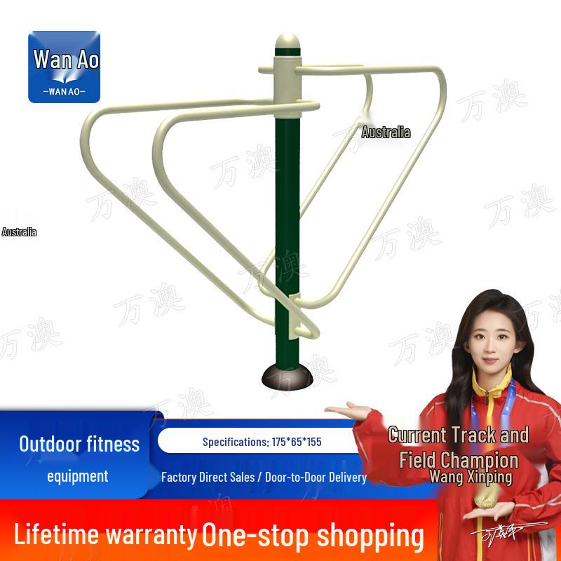 Wana Outdoor Public Fitness Equipment