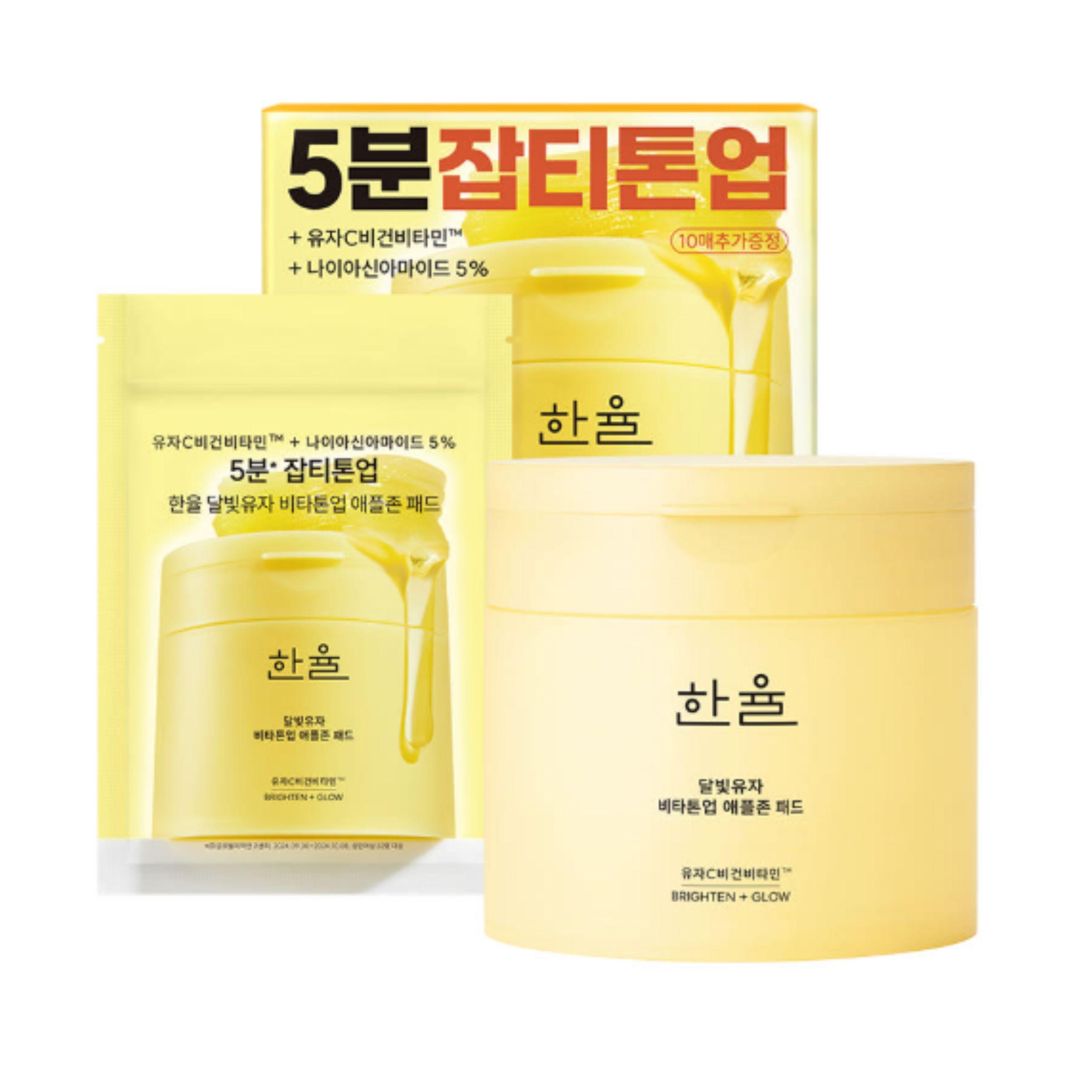 

HANYUL Moonlight Yuja Brightening Toner Pad