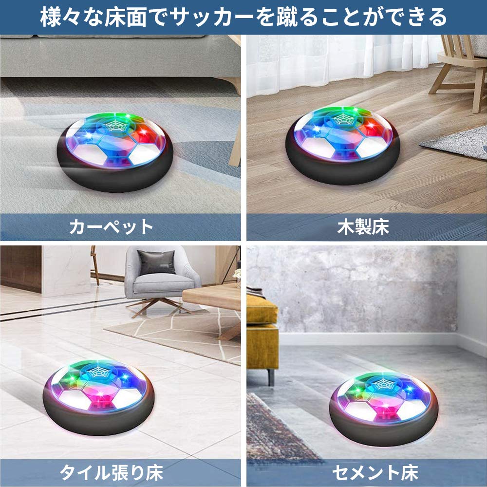 Flycreat Air Soccer Soccer Disc with LED Indoor Full Training Pneumatic Suspension Air Multiplayer Decompression Birthday Gift USB Port and Two Soccer