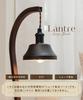 Ampoule Lantre Lampshade, Shade Only, Umbrella, E17, 1 Light, Steel, Antique Black