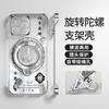 Bafanglai Is Suitable for Apple 16pro Mobile Phone Case 13 Rotating 100 Million Bracket 15 Guofeng 14 Electroplating Without Border.