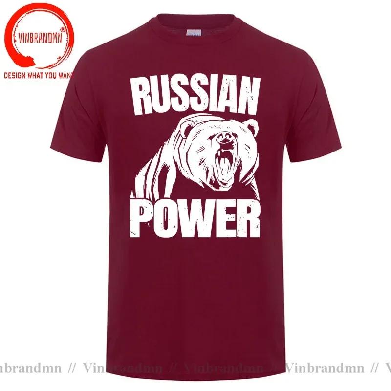 Russian Bear Power Russia Saying Gym Bodybuilding Tshirt Pure Cotton Oneck Summer Short Sleeve Casual Unisexs Tshirt Size S4xl