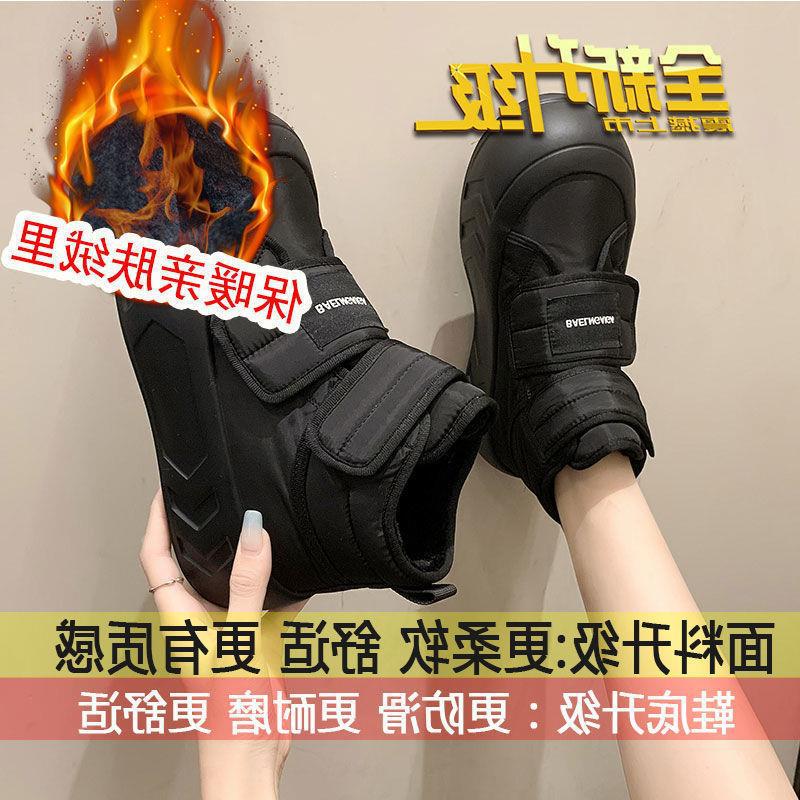 

Milk Huhu bread cotton shoes Velcro platform short boots waterproof and non-slip snow boots 35