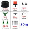 Outdoor Cooling Mist Irrigation System 5-50M with Brass Atomizer Nozzles for Trampoline Patio Summer Heat Relief