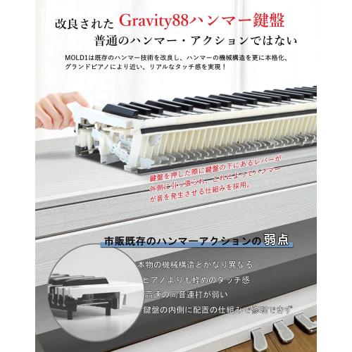 Longeye 88-Key Hammer Action Digital Piano with Piano Touch, MOLD1, 3 Pedals, Dustproof Cover, Flip Cover, Wooden Stand, Dual Headphone Compatible, MI