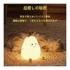 Night Light, Nursing Room Light, Table, Bedside Lamp, Cute LED Warm Color Light, Timer Setting, USB Rechargeable, Made of Silicone, Indirect