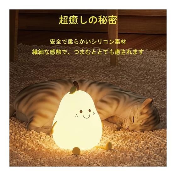 Night Light, Nursing Room Light, Table, Bedside Lamp, Cute LED Warm Color Light, Timer Setting, USB Rechargeable, Made of Silicone, Indirect