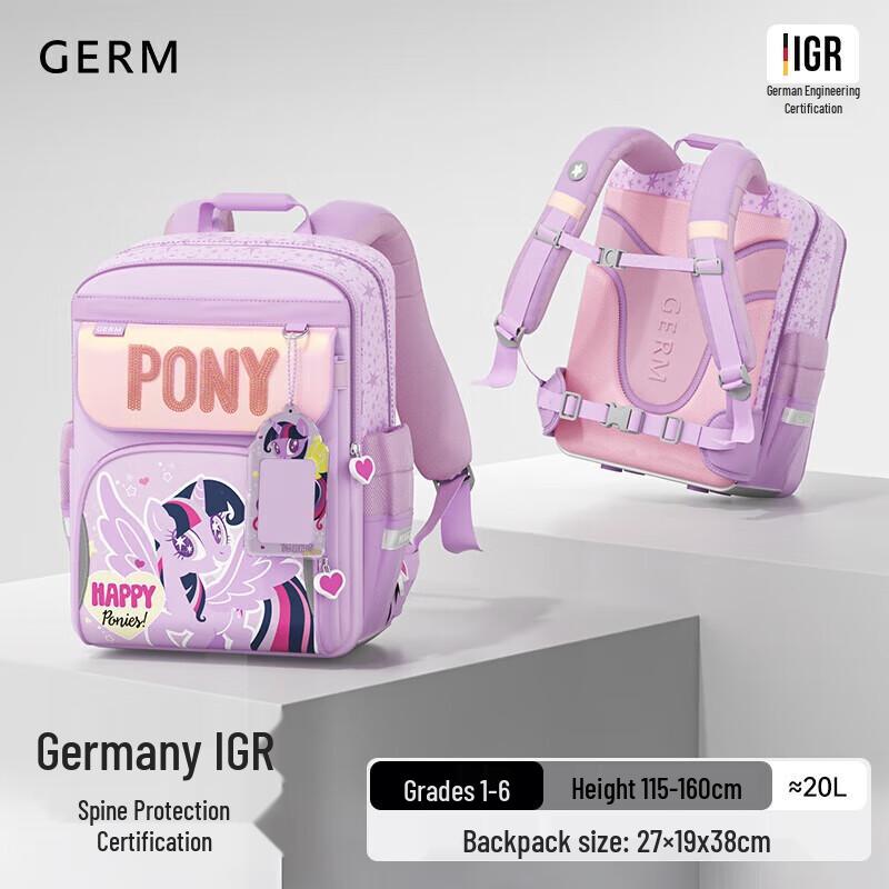 Germ My Little Pony Ultra-light Spine Protection School Backpack