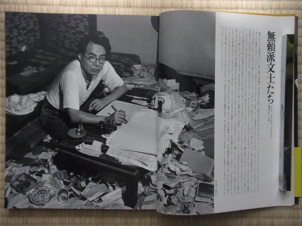 [USED] Showa Photo Complete Works SERIES3 Tadahiko Hayashi Art Photo Collection Asahi Shimbun