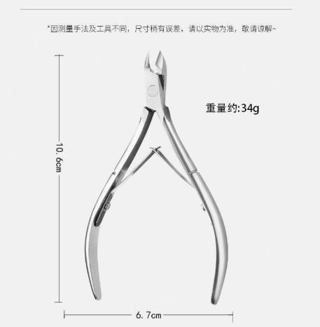 Cuticle Nipper D Model for Nail, Manicure and Pedicure - Stainless Dead Skin Remover