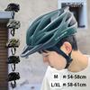 SG UNIZE Bicycle Helmet, Sport Model, with Visor, Deep Green, Size M (54-58cm)