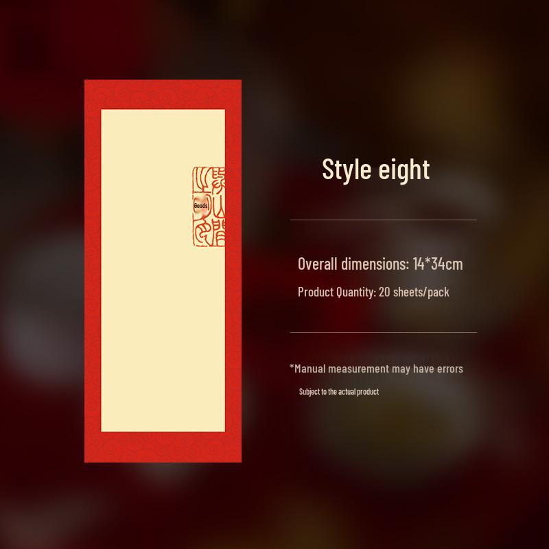 Crimson Face Xuan Paper: Festive Spring Couplets in Small Regular Script - Ancient Style Calligraphy Paper