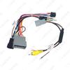 Honda 16 Lingpai/14-18 Jazz Large Screen Navigation Power Cord with Rearview Reverse Line
