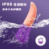[Divine Tongue - So Close to a Real Tongue You Can Call It That] Vibrator, Tongue Licking, for Women, Squirting, Nipple Stimulation, Clitoris and G-Sp