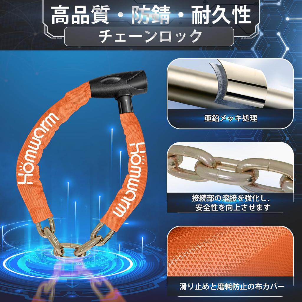 Homwarm Bike Chain Lock with 3 Extra 800mm 8mm Diameter Wire Lock, Heavy-Duty Anti-Theft Keys, Thick, Long, Chain, Multi-Purpose, Bicycle/Motorcycle