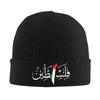Knit Hat  Retro Caps Men Women Unisex Outdoor Sport Beanie Hats Autumn Graphic Warm Bonnet Hats