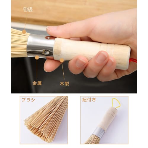 ESJNNK Kitchen Bamboo Sasara Kitchen Brush, Bamboo Dish Brush, Dishwashing Brush, Scrubber, Cleaning Brush for Sink, Kitchen, Frying Pan, Hanging Type
