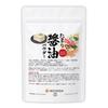 NICHIGA Tamari Soy Sauce Powder 50g Seasoning Outdoor Camp BBQ Furikake