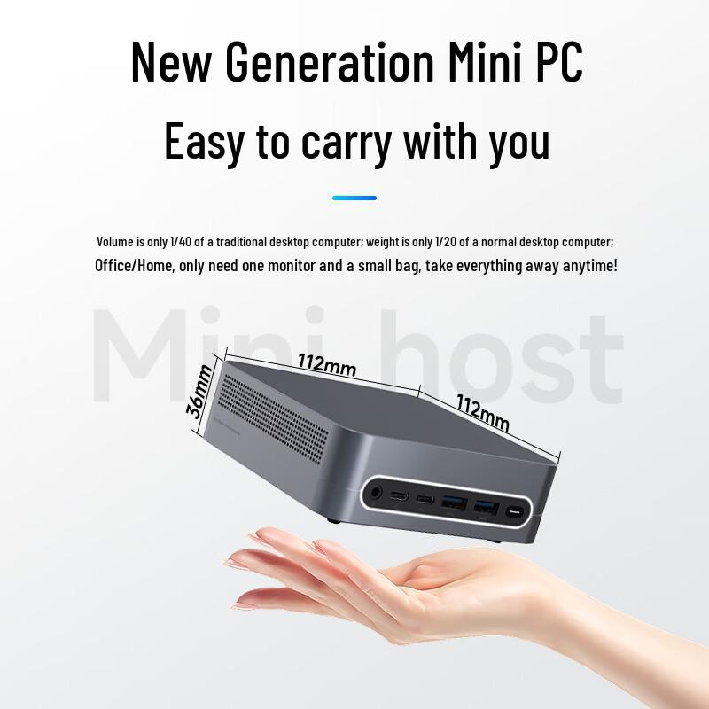Great Wall M501 Ultra-Compact Desktop PC (CN version)