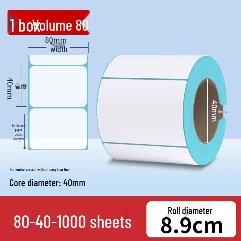 Durable Thermal Adhesive Paper for Barcode Labels: Wear-Resistant, Waterproof, Tearproof – Ideal for Delivery, Supermarket, and Cash Register Use.