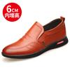 Autumn and winter men's leather shoes men's business heightening men's shoes invisible inner heightening men's shoes trend low-top sports and leisure