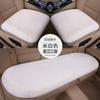 Short-Hair Warm Seat Cushion,Winter Heating Pad for Home or Office Use,Comfortable Soft Chair Mat