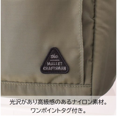 Sabu Marit Single-Pull Lunch Bag, Khaki, 395222