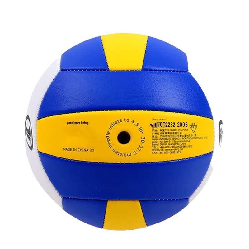 Motion Partner Size 5 Stitched Beach Volleyball