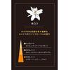 Esteban Neroli Car Fragrance