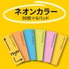 3M Post-it Notes Strong Adhesive Thin Neon Colors 75×25mm 90 Sheets Pads 500-6SSAN-AM