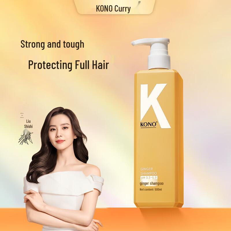 KONO Ginger Shampoo
