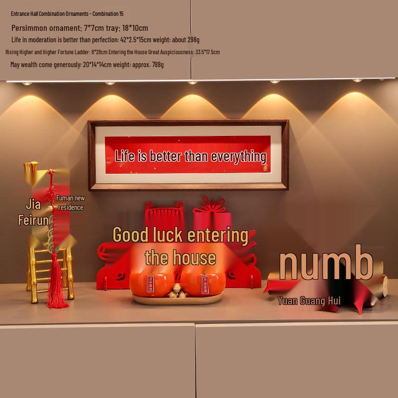 Prosperous New Chinese Style Housewarming Decoration Set