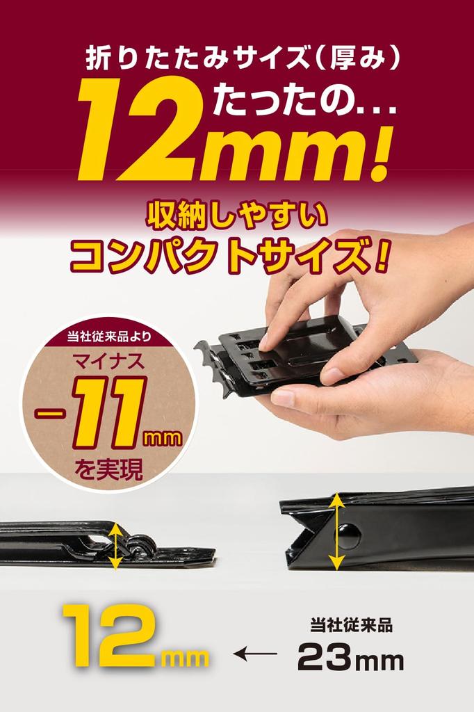 Amon 4839 Tire Stopper, Foldable, Wheel Chock, Wheel Chock, Set of 2