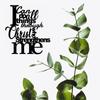 I Can Do All Things Through Christ Metal Wall Sign Vintage Interior Décor Home Metal Art, Iron Plate, and Inspirational Wall Art