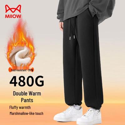 Men's Winter Fleece Lined Jogger Sweatpants