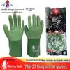 Chunlei 765-27 Fully Dipped Chemical-Resistant Nitrile Gloves - Oil, Acid, Alkali, and Water-Resistant, Frosted Non-Slip for Fishing and Boating