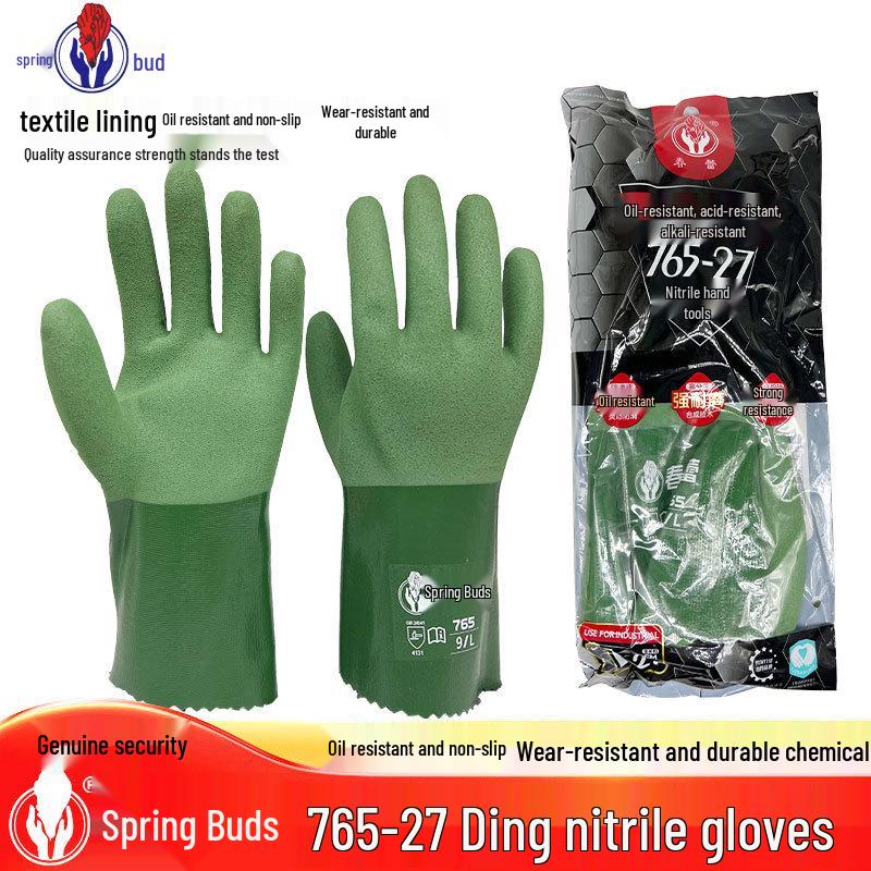 Chunlei 765-27 Fully Dipped Chemical-Resistant Nitrile Gloves - Oil, Acid, Alkali, and Water-Resistant, Frosted Non-Slip for Fishing and Boating