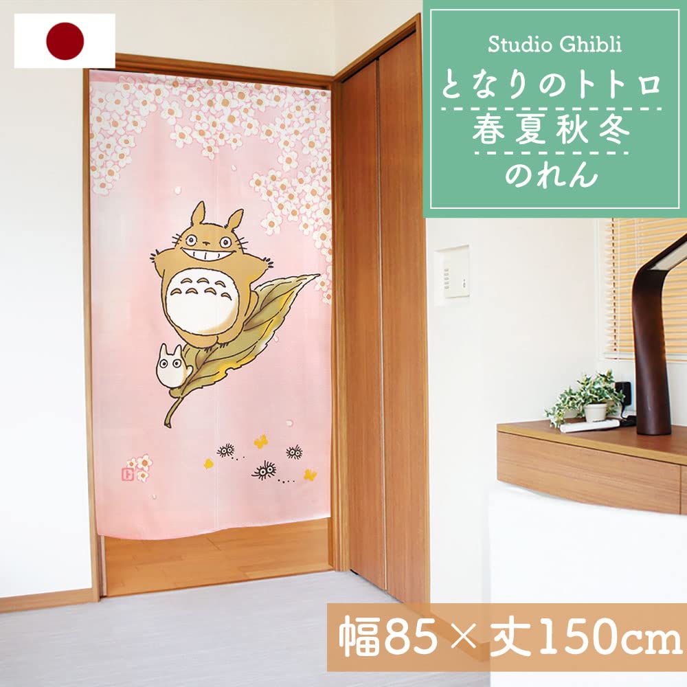 Totoro Noren Studio Ghibli and 85cm Wide X 150cm Riding the Spring 11573 [Noren Kobo] Curtain, Tapestry, Spring, Summer, Autumn, Winter, Long, Breeze,