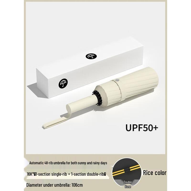 

HANDUNYOU Large Automatic Windproof Umbrella